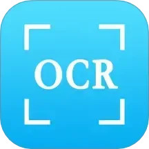 图片文字识别OCR2025官方新版图标