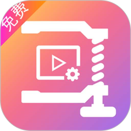 应用icon-视频压缩免费2024官方新版
