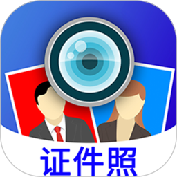 毕业证件照2026官方新版图标