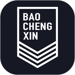 保诚信2026官方新版图标