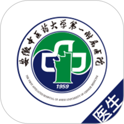 安徽省中医院医护版2025官方新版图标