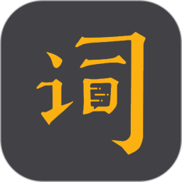 臺詞寶提詞器