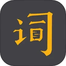 应用icon-台词宝提词器2024官方新版