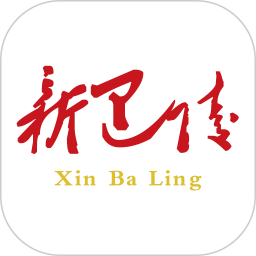 新巴陵2025官方新版图标