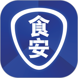食安助手2026官方新版图标