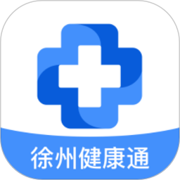 徐州健康通2025官方新版图标