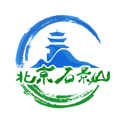 北京石景山2026官方新版图标