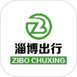 淄博出行2025官方新版图标