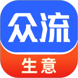 众流生意2025官方新版图标
