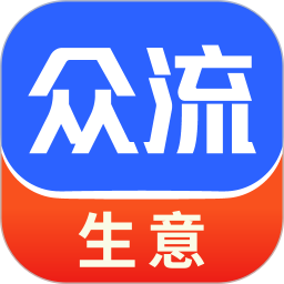 众流生意2025官方新版图标
