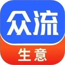 众流生意2025官方新版图标