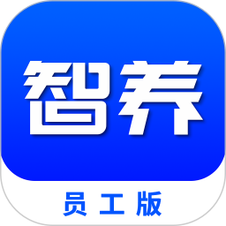 智保养车2026官方新版图标