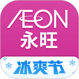 应用icon-永旺2024官方新版