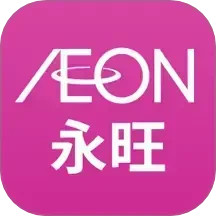 永旺2025官方新版图标
