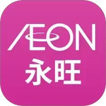 永旺2025官方新版图标