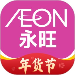 永旺2026官方新版图标