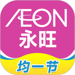 永旺2026官方新版图标