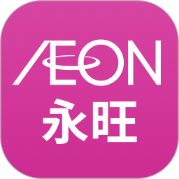 永旺2026官方新版图标