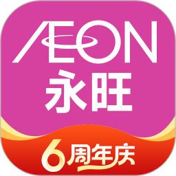 永旺2026官方新版图标