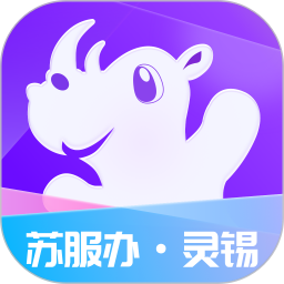 灵锡2026官方新版图标