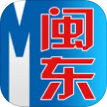 今日闽东2025官方新版图标