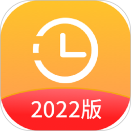 应用icon-时间规划2024官方新版