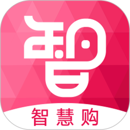 智慧购2025官方新版图标