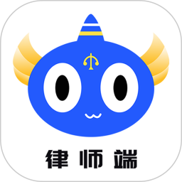 应用icon-听律律师版2024官方新版