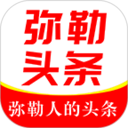 弥勒头条2026官方新版图标