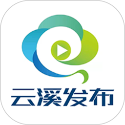 云溪发布2025官方新版图标