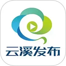 云溪发布2026官方新版图标