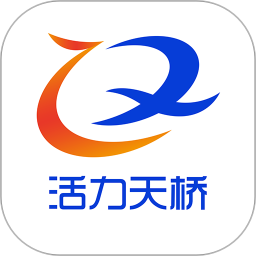 活力天桥2025官方新版图标