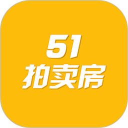 应用icon-51拍卖房2024官方新版