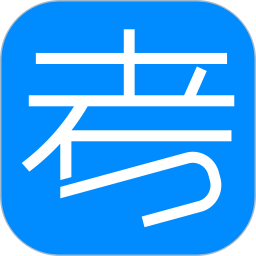 应用icon-考试在线2024官方新版