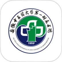 安徽省中医院2025官方新版图标