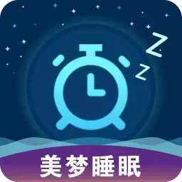 应用icon-美梦睡眠2024官方新版