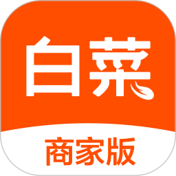 白菜商家版2025官方新版图标