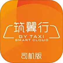 筑翼行2025官方新版图标