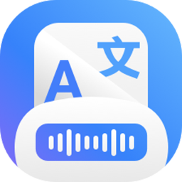 文字转语音2025官方新版图标