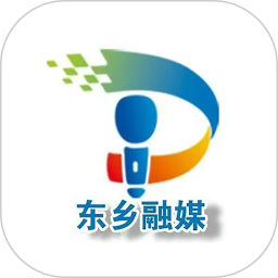 多彩东乡2026官方新版图标