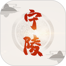 云上宁陵2025官方新版图标