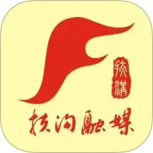 云上扶沟2025官方新版图标
