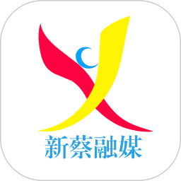 云上新蔡2025官方新版图标
