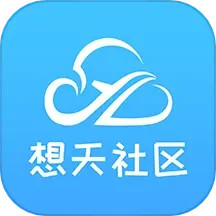 应用icon-想天社区2024官方新版