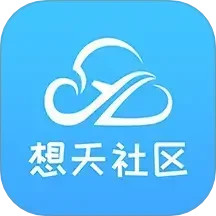 想天社区2025官方新版图标