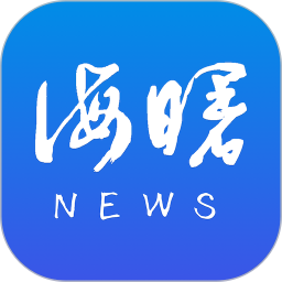 应用icon-海曙2024官方新版