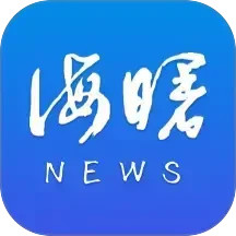 海曙2026官方新版图标