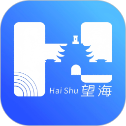 海曙2026官方新版图标