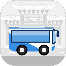 南京公交在线2025官方新版图标