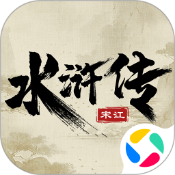 水浒宋江传2026官方新版图标